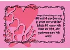 Explore timeless emotions with HindiShayari