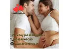 Apply Play Boy Job in Bangalore – High Income Opportunity for Smart Men!