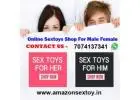 Sextoys Shop In Nandurbar 15% OFF - 7074137341