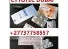 Abortion Clinic [( +27737758557)]In Dubai,Turkey Abortion Pills For Sale In Kuwait,qatar ,Available 