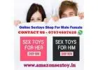 20% OFF Sextoys Shop In Surat - 7074137341