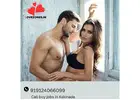 Apply for Call Boy Jobs in Kakinada Today