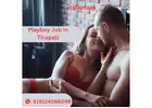 Secure a Playboy Job in Tirupati – Join Easily and Earn Fast
