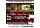 Best Love Spells in New York | Pandith Shiva Shankar Ji