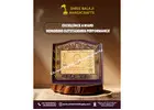 Wooden Trophy Supplier in Delhi NCR - Shree Balaji Handicrafts