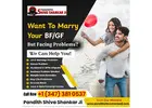 Love Marriage Problem Specialist Astrologer in New York