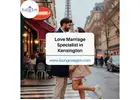 Personalized Solutions from the Best Love Marriage Specialist in Kensington