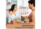 Call Boy Job in Tirupati – Apply Online and Join for Free Today!